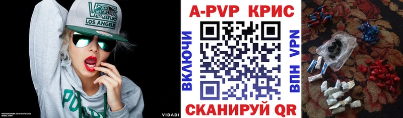 Бошки Шишки Уссурийск