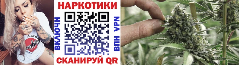Наркошоп купить Гашиш  Бошки Шишки  Бутират  МЕФ  Уссурийск