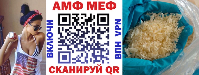 Купить  Уссурийск  АМФЕТАМИН VHQ