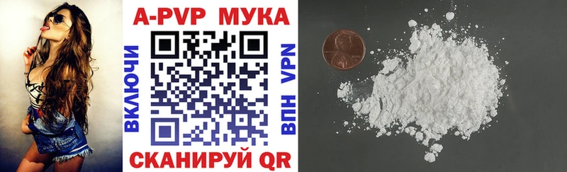 APVP СК КРИС  Купить  Уссурийск 