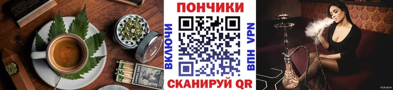Купить где  Уссурийск  Canna-Cookies марихуана 