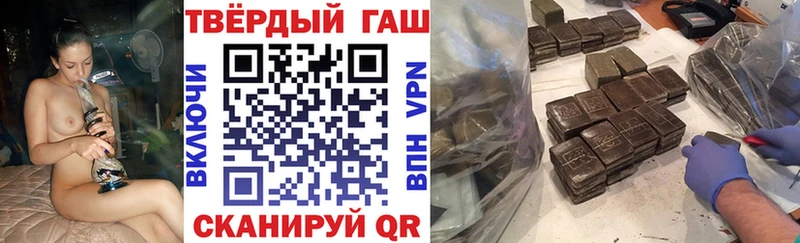 Купить закладки  Уссурийск  ГАШ ice o lator 