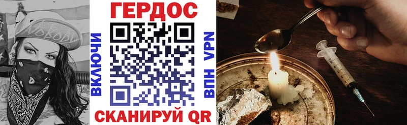 Купить где  Уссурийск  Героин гречка 