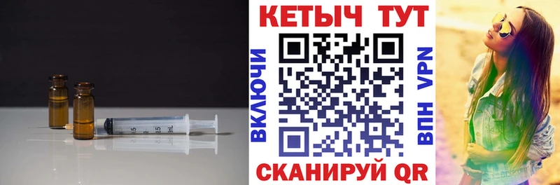 Купить  Уссурийск  Кетамин ketamine 