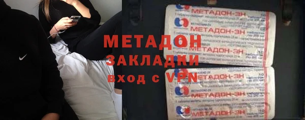 ГАЛЛЮЦИНОГЕННЫЕ ГРИБЫ Михайлов