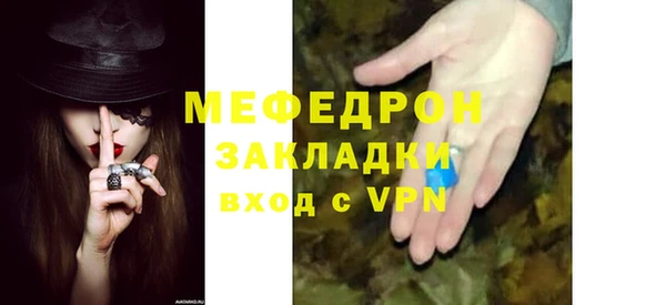 MESCALINE Наволоки