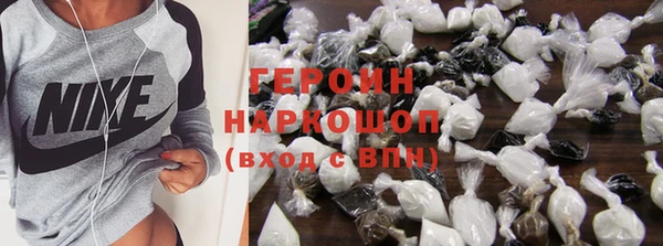 ГАЛЛЮЦИНОГЕННЫЕ ГРИБЫ Михайлов