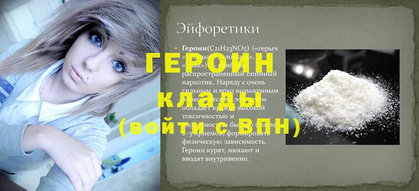 прущая мука Надым
