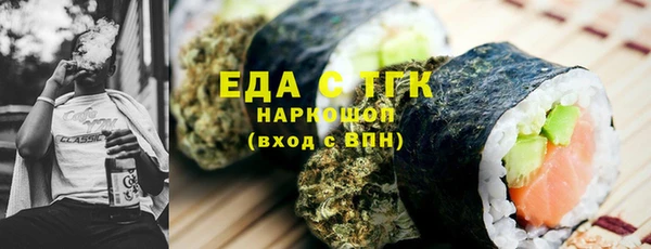 шишки Михайловск