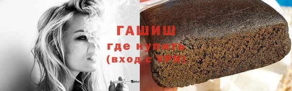 шишки Михайловск