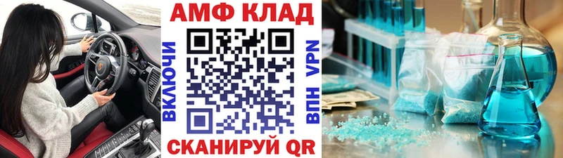 Метамфетамин пудра  Купить  Уссурийск 