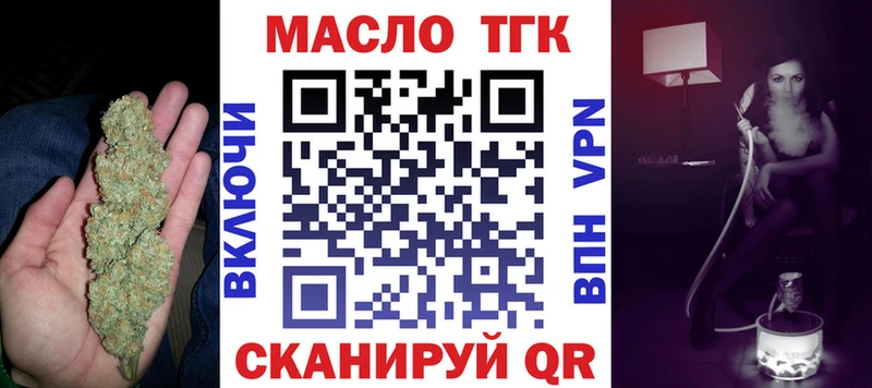 ТГК вейп с тгк  Купить где  Уссурийск