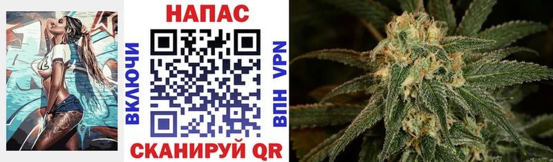 Купить где  Уссурийск  Каннабис марихуана 